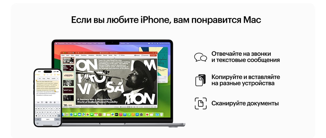 Apple MacBook Air m3 2024 купить в hi-store